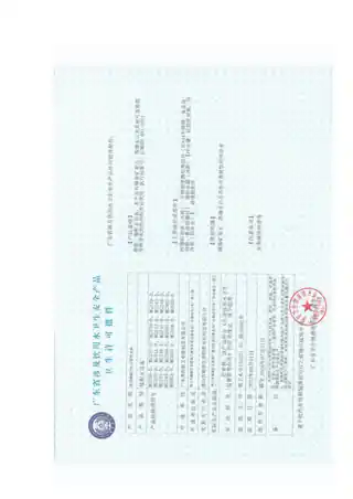 Midea美的 MG249-D管线机极地白智能美的
